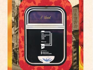 Taiwan Travelogue by Yáng Shuāng- zǐ and Lin King